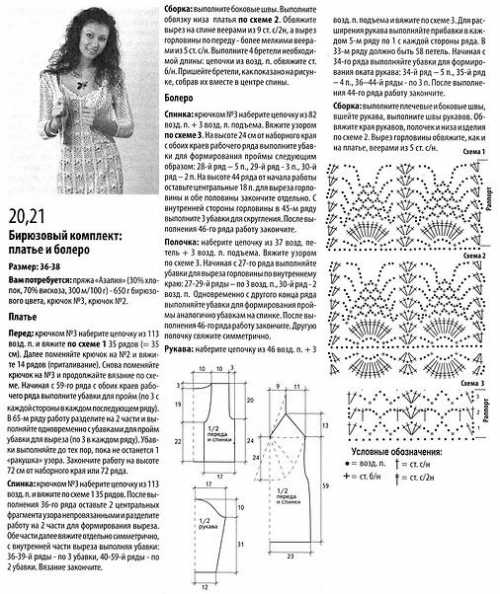 фокстерьер: описание породы, характеристика, гладкошерстный и жесткошерстный типы, уход и содержание